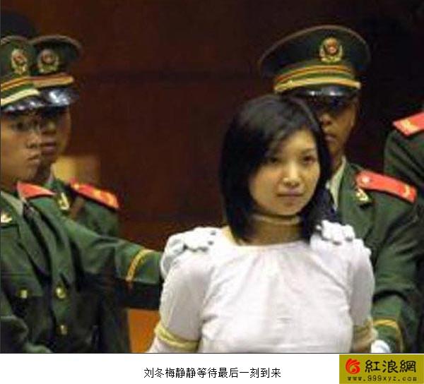 刘冬梅担心以后和黄某交往受阻碍,遂生报复之心.
